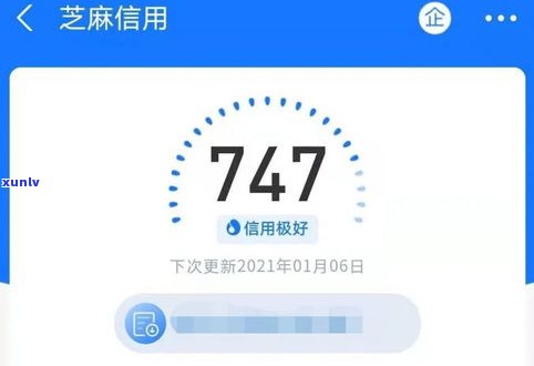 借呗逾期五天能否修复？作用及解决  全解析