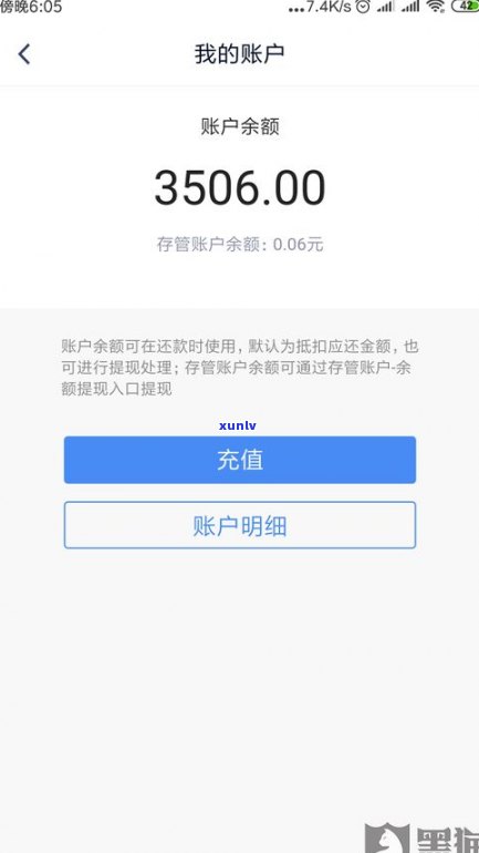 借呗逾期5天后还款，能否再次借款？作用大吗？