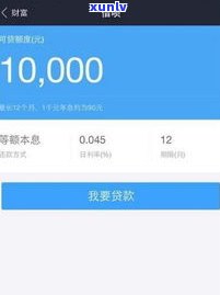 借呗逾期500元：影响吗？如何解决？