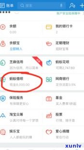 借呗逾期5000一个月利息是多少？全解！