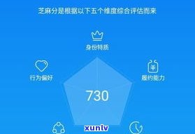 借呗逾期后能否提现？安全性与可靠性怎样？