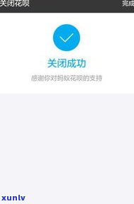 借呗逾期后能否提现？安全性与可靠性怎样？