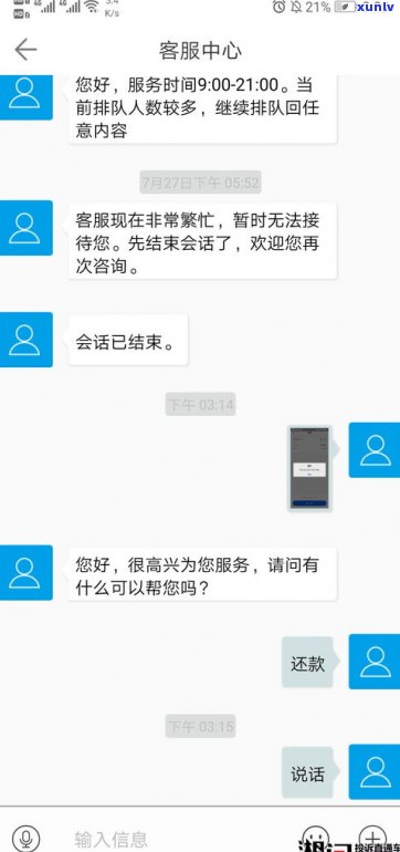 借呗逾期后能否继续借款？作用与解决方案