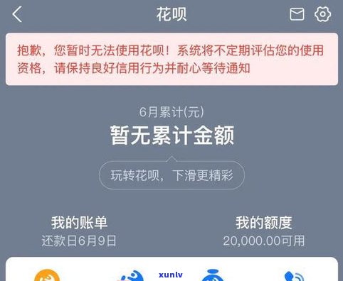 借呗两万逾期会坐牢吗？后果及解决办法全解析