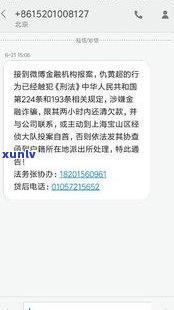 借呗两万逾期会坐牢吗？结果及解决办法全解析