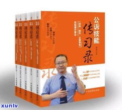 疯狂的普洱茶2007：表现金融学视角下的案例分析与央视报道