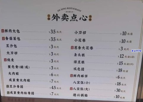 2013年普知味熟茶价格及怎么样，3年陈价格与2012、2011年生茶对比