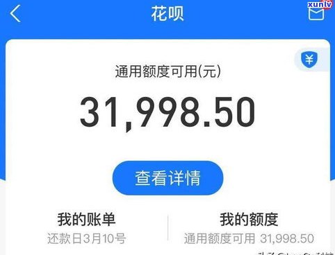 借呗逾期违约金免吗-借呗逾期有违约金