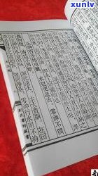 灵璧玉值钱吗？价格、收藏价值解析与购买建议，附高清图片