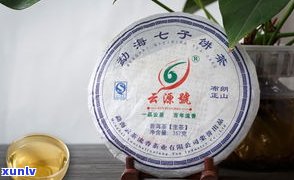 六山缘普洱茶：品牌、价格与网上商城全解析