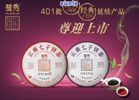 六山十年普洱茶饼价格：特制、之春与印象，缘品牌店2012/13年份全收录