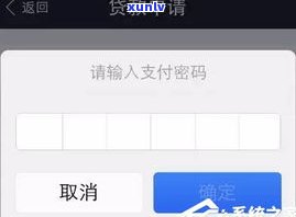 借呗逾期是不是作用花呗、还款及支付宝功能？还能借款吗？