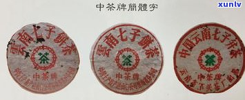 中茶大国礼普洱茶-大国礼茶叶价格