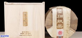 中茶大国礼普洱茶-大国礼茶叶价格