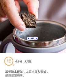 普洱茶饼如何正确撬茶：步骤、工具与技巧