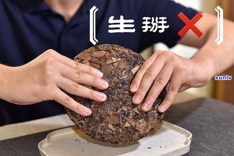 普洱茶饼如何正确撬茶：步骤、工具与技巧