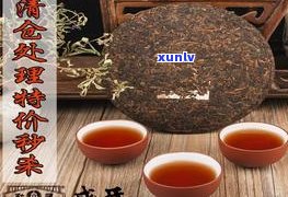 普洱茶饼1963-普洱茶饼1956