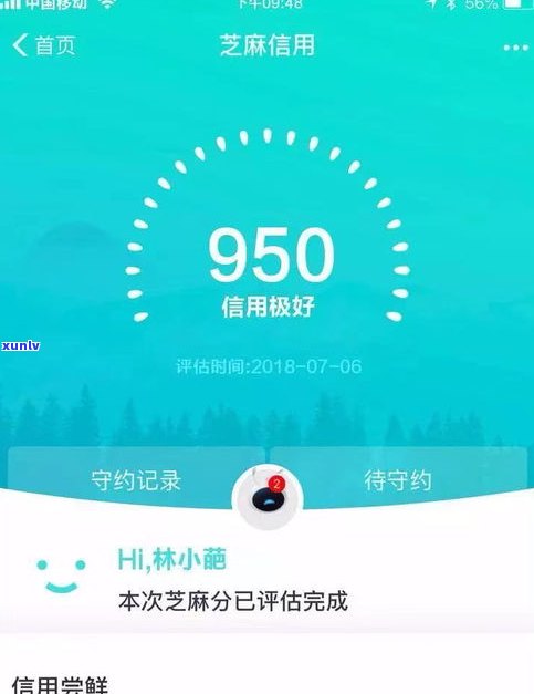 借呗逾期封支付宝吗？作用信用及恢复时间解析