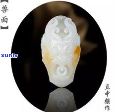 玉怎么典当？玉器、玉器典当行如何操作？能当钱吗？价值多少？全解！