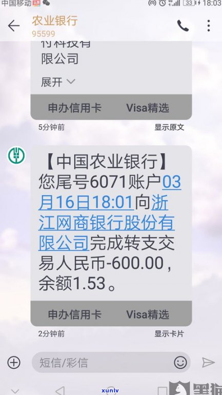 借呗逾期了还能用吗-借呗逾期了还能用吗现在