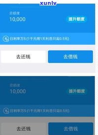 借呗备用金能逾期多久？逾期还款有什么后果？