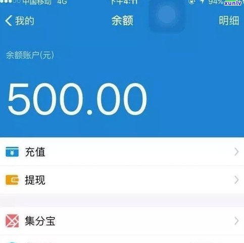 借呗备用金能逾期吗-借呗备用金能逾期吗多久