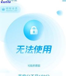 借呗备用金能逾期吗-借呗备用金能逾期吗多久