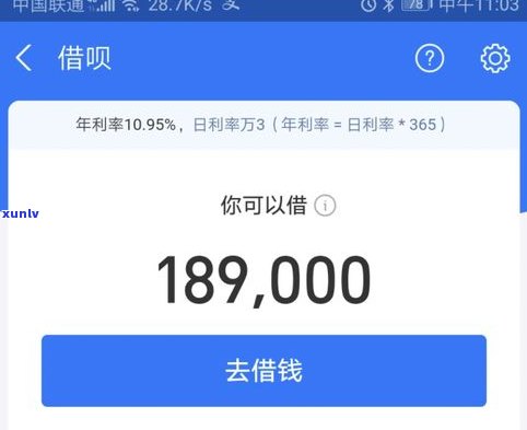 借呗备用金能逾期吗-借呗备用金能逾期吗多久