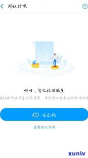 借呗逾期六个月会有什么结果？超过还款期限的作用及解决办法