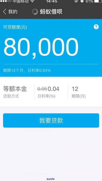 借呗还不上可以慢慢还吗？解决  与建议