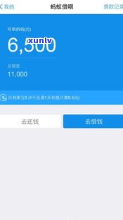 借呗还不上可以慢慢还吗？解决  与建议