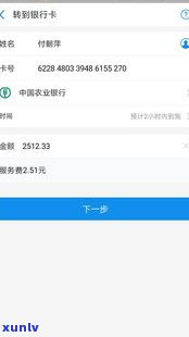 借呗到期还不起能否申请延期？延期期限是多久？