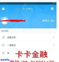 借呗延期还钱有作用吗？怎么办？延期还款会作用信用吗？