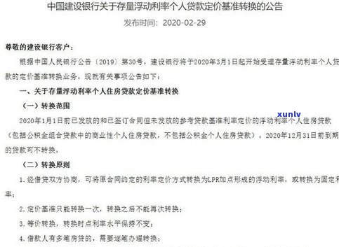 熟悉停息挂账的利弊：全盘解析贷款、网贷及信用卡的停息挂账政策