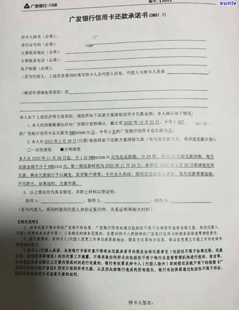 了解停息挂账的利弊：全盘解析贷款、网贷及信用卡的停息挂账政策