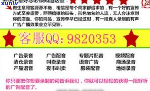 玉石促销套路大全：活动方案、广告词及经典销售话术