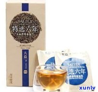 裕盛祥普洱茶价格全览：357克熟茶多少钱？茶叶价格如何？