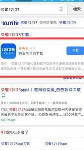 借呗到期后怎样续借？操作流程及延期  