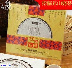 大益茶普洱源价格全解析：多少钱一盒/瓶？与1501有何区别？普洱价格又如何？