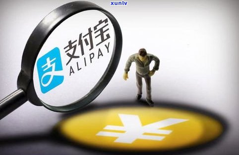 借呗无力偿还会怎样？结果、解决及法律风险全解析