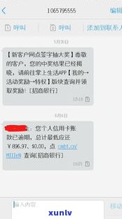 借呗无力偿还会判刑吗-借呗无力偿还会判刑吗知乎