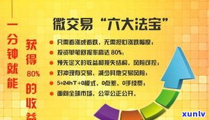 玉石如何交易赚钱：全面指南与实战技巧