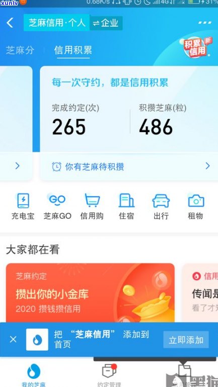 借呗还款可以延迟几天？对信用有作用吗？