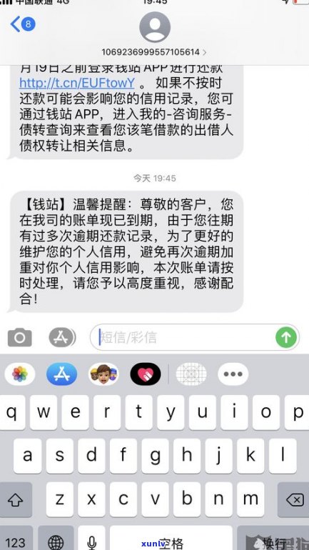 怎样申请借呗延长还款时间？