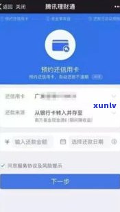 借呗能延长还款日期吗-借呗能延长还款日期吗怎么还