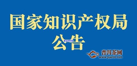 杭州普洱茶回收服务：专业公司、价格透明、免费上门，立即咨询 *** 