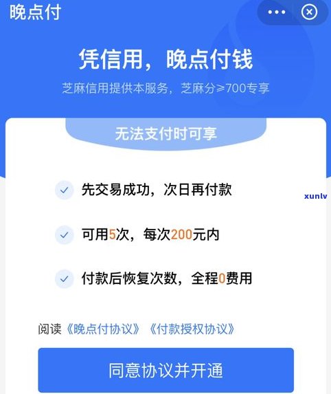 借呗违约会作用吗？知乎客户分享经验及解决办法