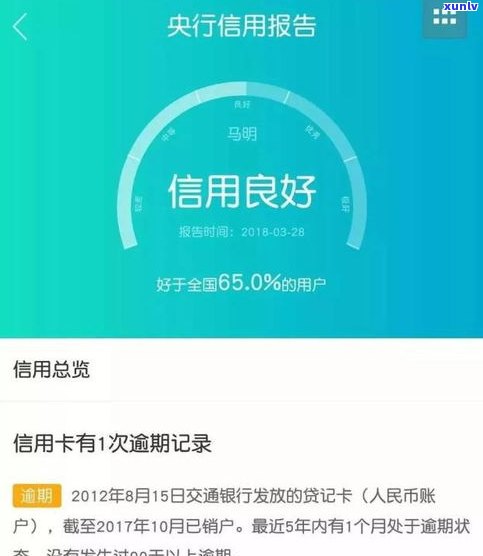 借呗违约会影响吗-借呗违约会影响吗知乎