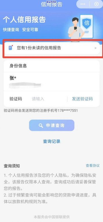 借呗、网商贷上吗？有何作用？安全吗？