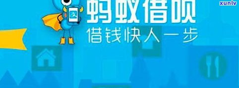 借呗、网商贷是不是上？对贷款有何作用？